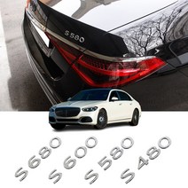 엠에스파츠 벤츠 이니셜 마이바흐 엠블럼 신형타입 자동차 튜닝 용품, s클래스 레터링 s480실버