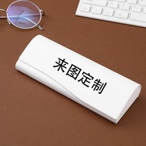 쿠로 2차원미 굿즈 안경수납함 학생 쿠로미 캐릭터 프린트, 안경 케이스, 커스텀 안경 케이스