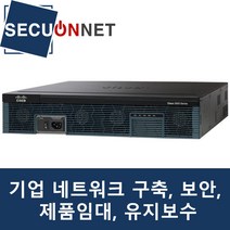 [시큐온넷][중고/재고] CISCO2911/K9