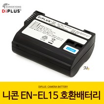 니콘 EN-EL15 호환 배터리 니콘DSLR D810A/D800E/D800
