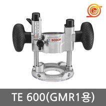 보쉬 TE600 트리머베이스 트리머GMR1용 깊이조정가이드 라우터부착키트