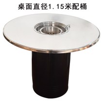 식당 불판 테이블 업소용 스테인리스 원탁 가정용 식탁, 지름 1.15m 테이블+테이블박스