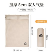 자충매트 야외 캠핑 텐트 방습 휴대용 자동차 싱글 더블 매트리스, 5CM 더블카키