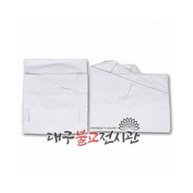 면옷 (남/여) 영가옷 조상옷 천도제 백중 행사용품 법당 무속용품 불교용품, 여