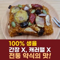 대소제일떡집 약식 개별포장 영양간식 식사대용, 선택05 약식 5kg