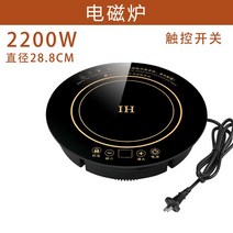 1구인덕션 휴대용 캠핑 차박 미니 소형Ouruiqi 냄비 유도 밥솥 상업 원형 고출력 임베디드 가게 호텔 전기, 03 UK, 04 Type B2200W