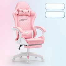 무중력 의자 게이밍 첼시 이케아 별빛 싯존 서울대 허리에좋은 허리편한 레이저 체어 컴퓨터 리클라이너 게이밍 중고pc 바퀴없는 중역 피시방 타이탄, 알파벳 핑크 + 발판