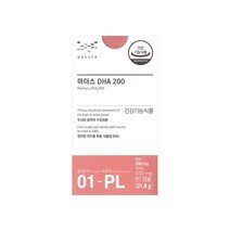 [모비타] 마더스DHA 60캡슐 20일분