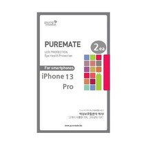 퓨어메이트/ 아이폰13 pro-2개/ 카메라보호 풀커버 강화유리필름/ 방탄 빛반사방지 sn