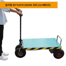 이동식 전동 리프트 구루마 대차 운반차 고소작업대 인박카, 산업 모델 100x60CM 하중 500KG