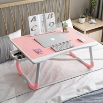 휴대용 침대 노트북 테이블 사무실 드라마 시청 작은 컴퓨터 접이식, Pink