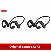 lenovo x3 골전도 블루투스 헤드폰 스포츠 러닝 헤드셋 방수 무선 이어폰 사이클링 운전용 마이크 포함, x3 블랙 2