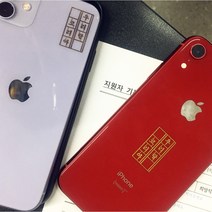 전자파차단! 우리랑코리아 레터링 스티커, 1개