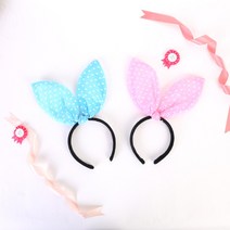 아이케이 하트패턴바니 헤어밴드 토끼귀 머리띠 봉제 놀이공원 할로윈 파티, 하트패턴바니 헤어밴드(블루)