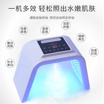 에스테틱샵 LED 돔마스크 쿨링 미스트 온열 홈케어 디바이스 피부관리 블루 라이트, 하얀색