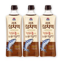사조 참치액 900ml 3개