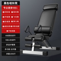 접이식 인디클라인 벤치프레스 숄더 홈트 각도조절 홈짐 헬스, 벤치 헤드 스트랩 쿠션