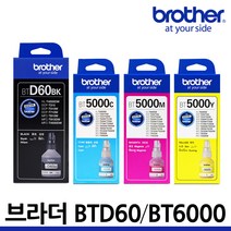 브라더 무한리필잉크 BTD60 BT6000 BT5000 MFC-T4500DW T810W T910DW, BT5000Y 노랑 (5000매)