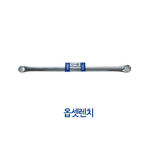 [공구메이트]롱옵셋렌치 렌치 롱메가네 메가네 프로옵셋렌치, 8-10