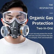 송기마스크 방진 도장 산업용마스크 반가스 마스크 호흡기 세트 필터, 03 dust mask1