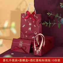 요청함 초대장 웨딩 무드 결혼피로연 청첩장 결혼사탕케이스 도트 주머니 쓰리 피스이다 돌아가다 기프트 2545008581, 중국식 답례했다 쓰리 피스이다 B
