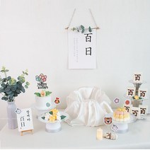 [판매] 사진 속 그대로 아가이름 주문 제작 반납없는 셀프 백일상 돌상, 03.실버3단트레이