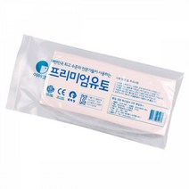 (EY) 이야코 프리미엄유토 소프트 500g 옥수수점토 쌀전분점토 유점토 굳지않는점토 유토