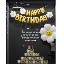 현관문이벤트 남편생일이벤트 신랑 와이프 결혼기념일, 슈퍼히어로 화이트 세트+옐로우 가랜드