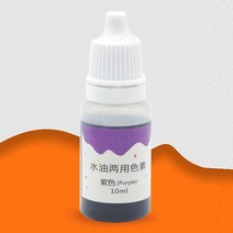 쪽염색 천염색물감 패브릭 섬유 모자 10ml 수제 비누 염료 기본 색상 액체 안료 Diy 수동 착색제 도구 키트, 03 Purple