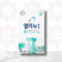 엘레뉴 1단계 56정 임산부비타민, 임산부비타민 56정