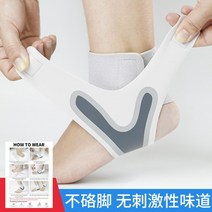 발목 서포트 여자 스포츠 스쿼트 방지 농구 축구공 달리기 고정 손목 붕대 염좌 복구 발목 슬리브 스포츠 운동 용품 남성용, 회색-오른쪽-1pcs, 35-38, 1개