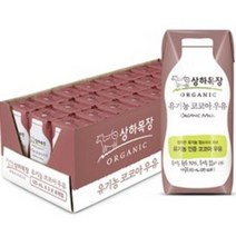 상하목장 유기농 코코아 우유 125ml, 19개