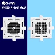 에어컨팬 실프팬 무동력 선풍기 시스템 에어컨 공기순환기 간편설치 S-FAN 종합, 02.실프팬 설치형(No.800)