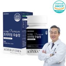 국내산 우슬환 우슬추출분말정 관절 연골 탄탄 HACCP 인증제품