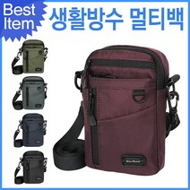 멀티백 아웃도어 등산