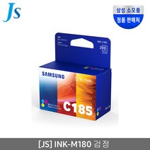 삼성 정품 잉크 INK-M185 C185 SL-J1680 SL-J1683 SL-J1685, INK-C185 컬러 (정품)