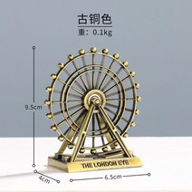 앤틱 장식품 세계 타워 소품 빈티지 랜드마크 호텔 구식 회전 거실 앤티크 샵 클레식 바 촬영 엔틱, 트럼펫 브론즈