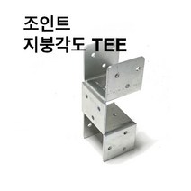 (주)상상 - 조립식 파이프 지붕각도 TEE, 50x50