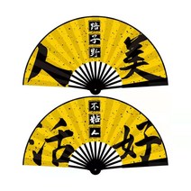 클럽 부채 인싸템 같은스타일 접이식 10 인치 바 컬러 견포 차이나 판매 4009186914, 인 미 길 들일 좋다 논슬립 인