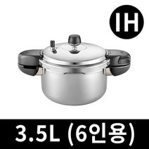 통5중 스텐압력솥 풍년 인덕션 프리미엄 밥솥 6인용, 프로IH3.5L (6인용)