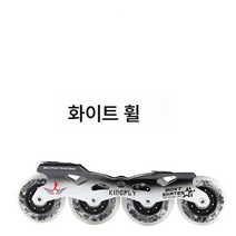 스케이트 액세서리 휠 타이어 휠 인라인 슈즈 휠 언플래시 고무 휠 휠 85A, 흰색 바퀴 베어링