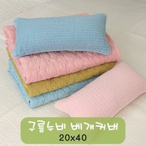 포근포그미 피그먼트 사각베개커버 구름누비 20x40cm, 라벤더