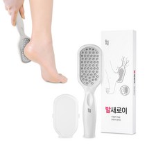 일상공감 발새로이, 1개