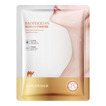 넥크림 목주름패치 염소 우유 넥 마스크 미백 보습 주름 방지 노화 목 패치 리프트 퍼밍 제거 다크 리페어 뷰티 케어, [02] 02, 없음