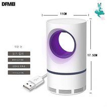 DFMEI 모기등 모기퇴치신기 USB포모기광촉매사업용 LED자외선파리유발현물기, 차세대작은눈[USB케이블]