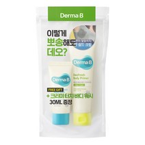 더마비 데오프레쉬 바디 프라이머 기획세트 (60ml+워시30ml), 단품
