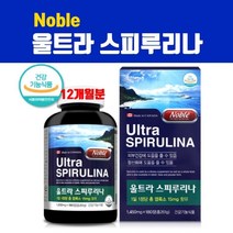 캐나다직수입 스피루리나 분말 가루 고농축 스피루리나정 원말 100% 완전단백질 피부영양제 항산화 콜레스테롤개선 엽록소 피코시아닌 식이섬유 미래식량 여성 남성 임산부 수험생 직장인영양제 효능 추천 직구 완제품, 1개, 2통