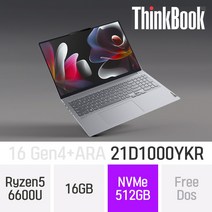 레노버 씽크북 16 Gen4+ARA 21D1000YKR - AMD 라이젠5 16인치 휴대용 대학생 인강용 문서작업 재택근무용 휴성좋은 노트북, Free Dos, 16GB, 512GB