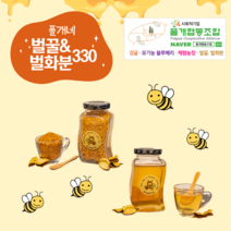 폴개네 제주야생화 벌꿀 & 벌화분, 330g/330g, 벌꿀+벌꿀
