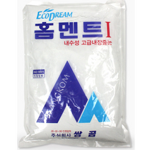 실리콘 타일 줄눈 제거 톱 공구 셀프 시공 인테리어 작업 백시멘트 코팅 칼날 2개